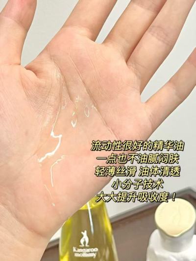 袋鼠妈妈舒纹橄榄油96ml+1.5ml试用装 69元 - 线报酷
