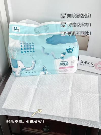 子初一次性隔尿垫50片 18.2元，子初一次性隔尿垫拍1发2包100片 36.5元 - 线报酷
