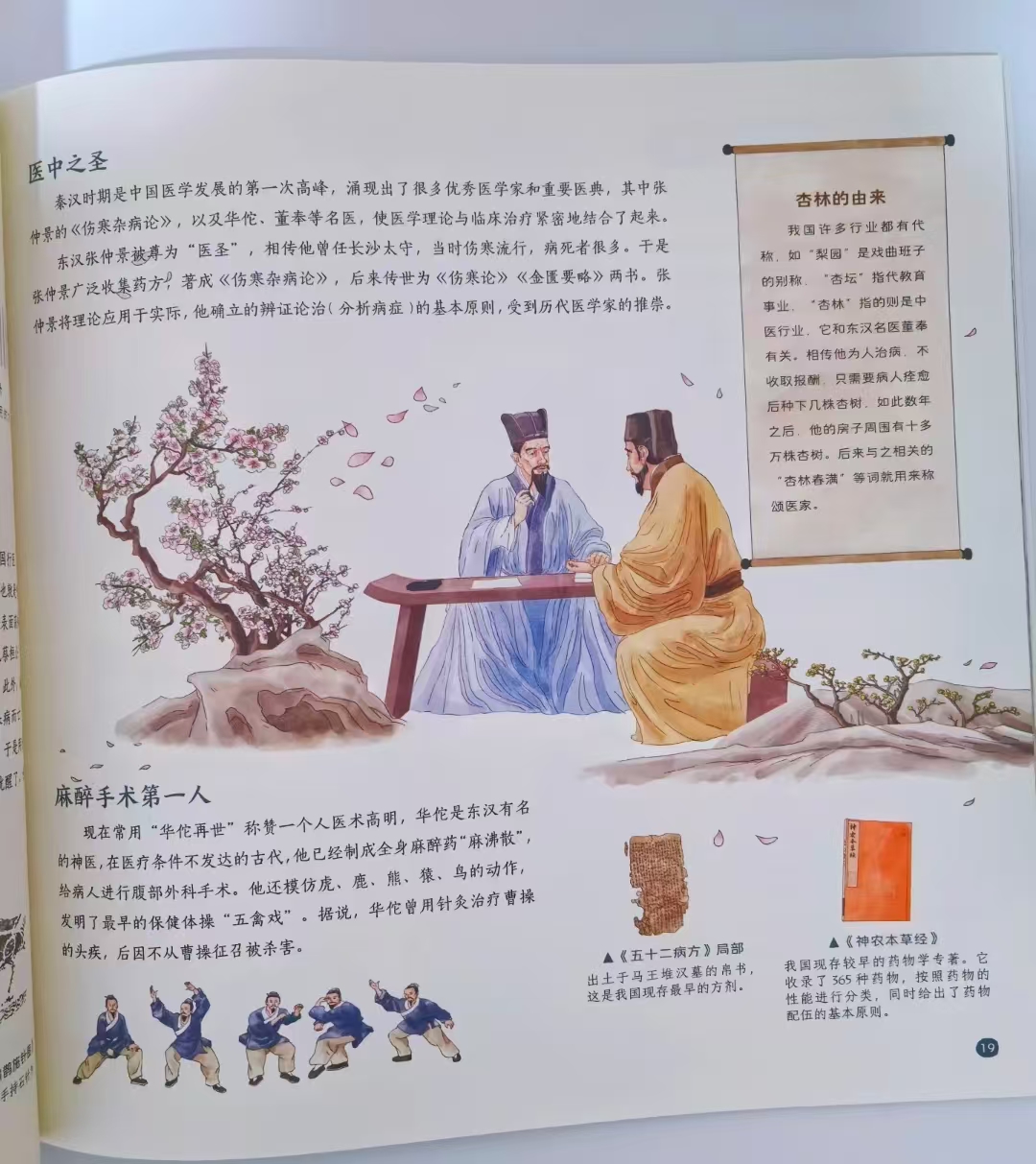 伟大的奋斗 50元 - 折送网
