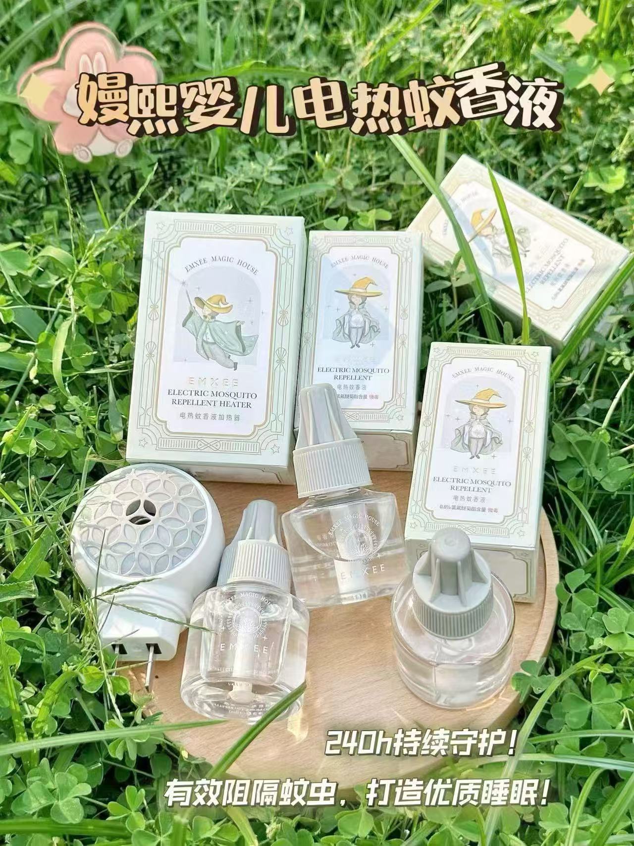 嫚熙婴儿电蚊香液4液1器 16.4元 - 86线报