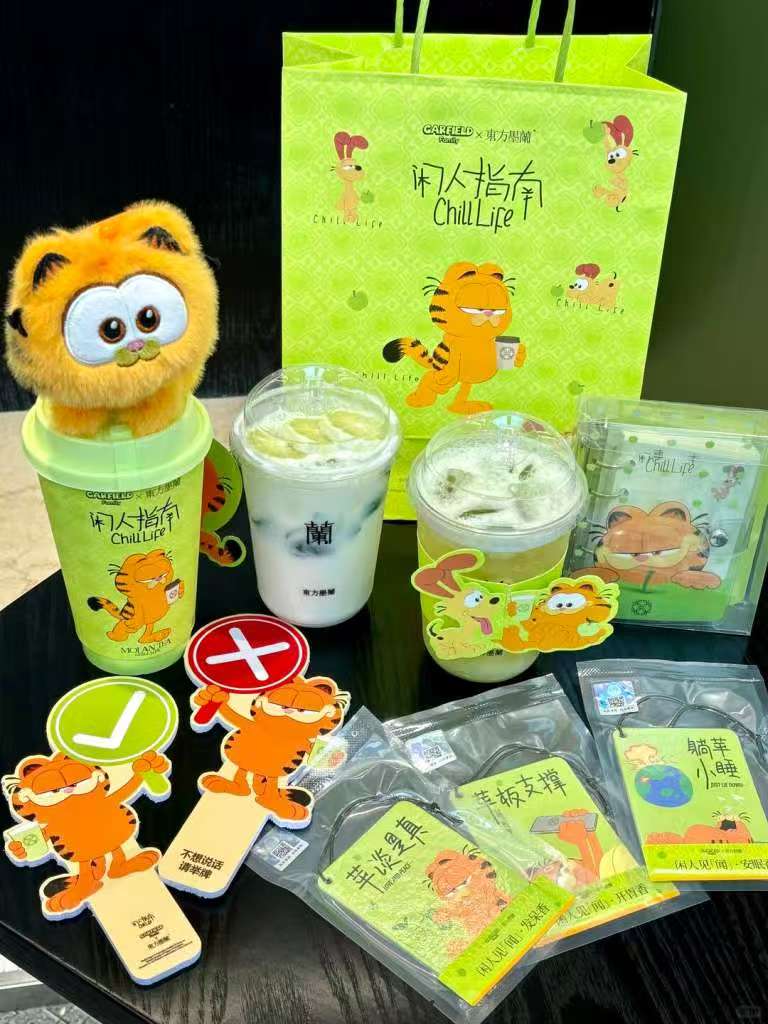 东方墨兰加菲猫联名青闲系列买1送1 17.9元，东方墨兰五选二大杯 20.9元 - 86线报