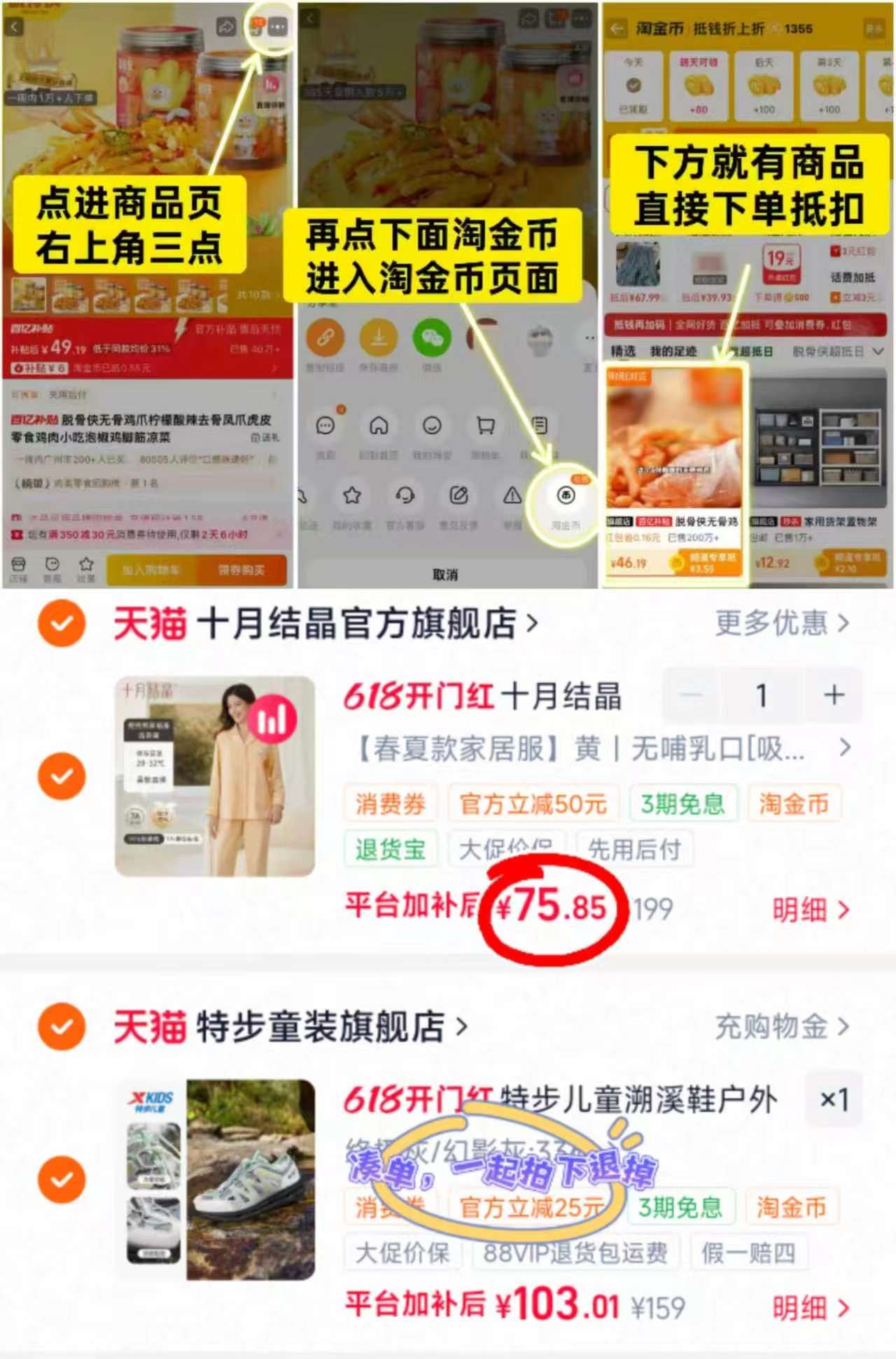 十月结晶纯棉月子服上衣+裤子 75.8元 - 86线报