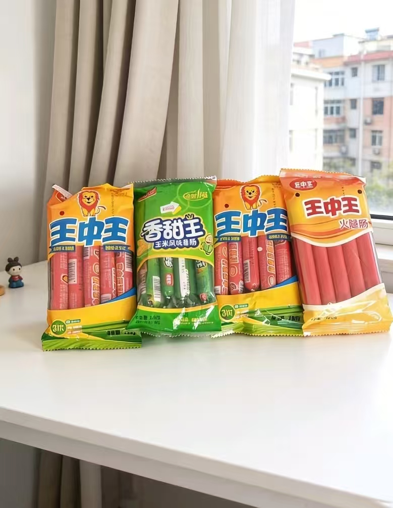 王中王优级火腿肠4袋共840g 19.9元 - 折送网