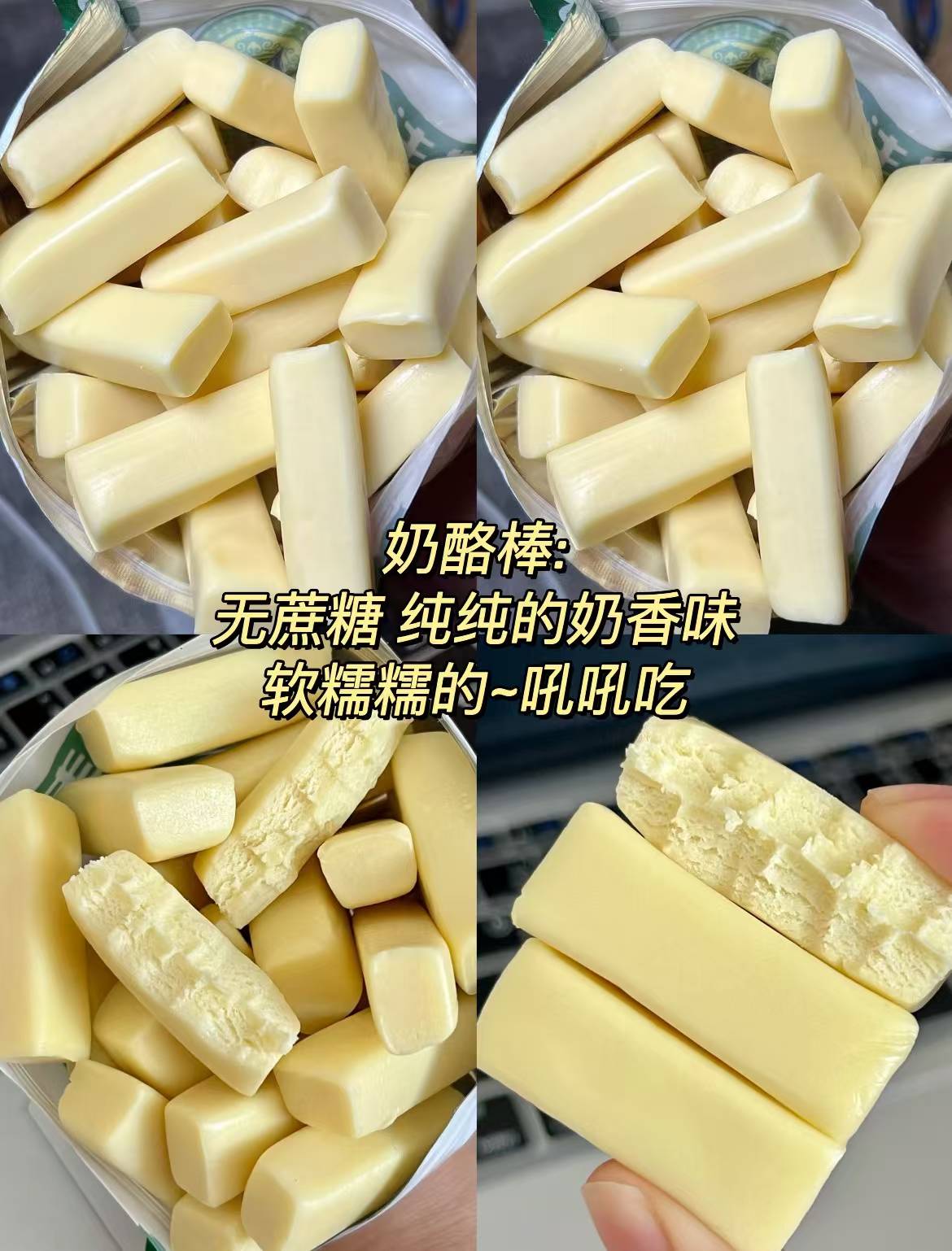 科尔沁奶酪零食拍100g*5袋 20元 - 86线报