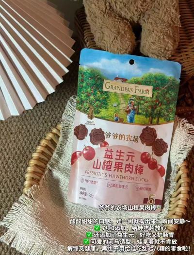 爷爷的农场果 9.1元 - 86线报