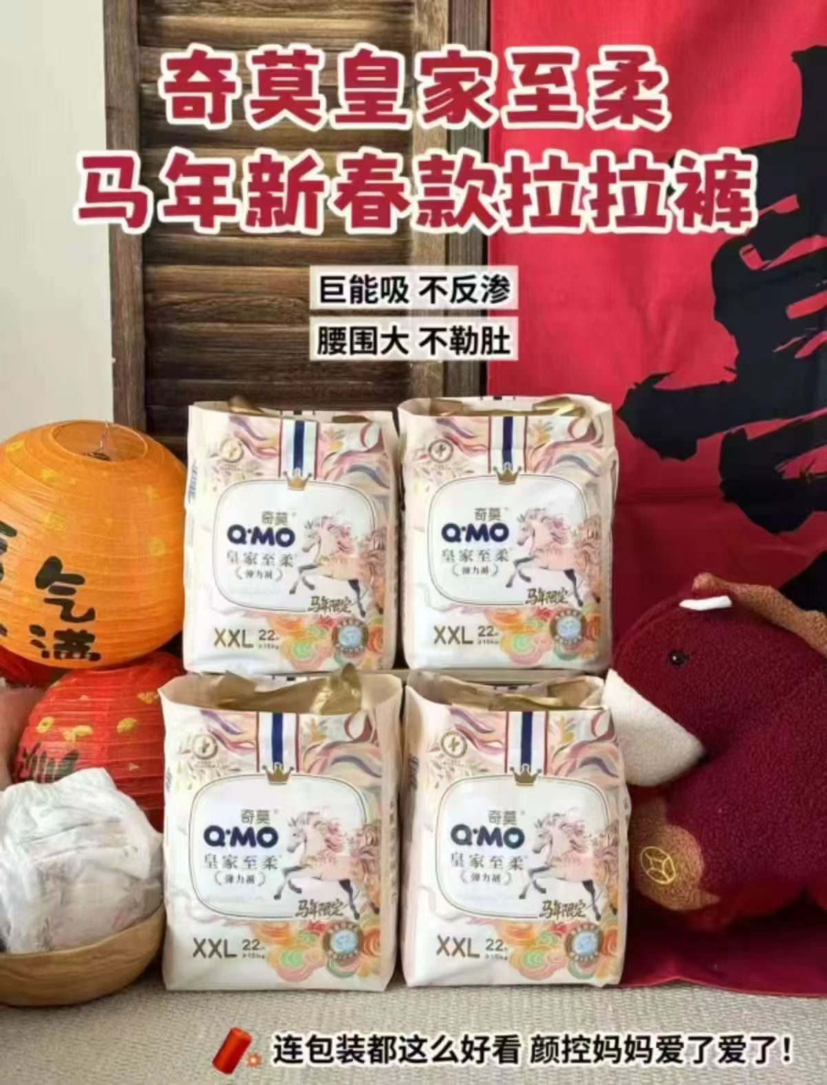 奇莫皇家至柔马年限定拍2件不同项到手4包 143.9元 - 86线报