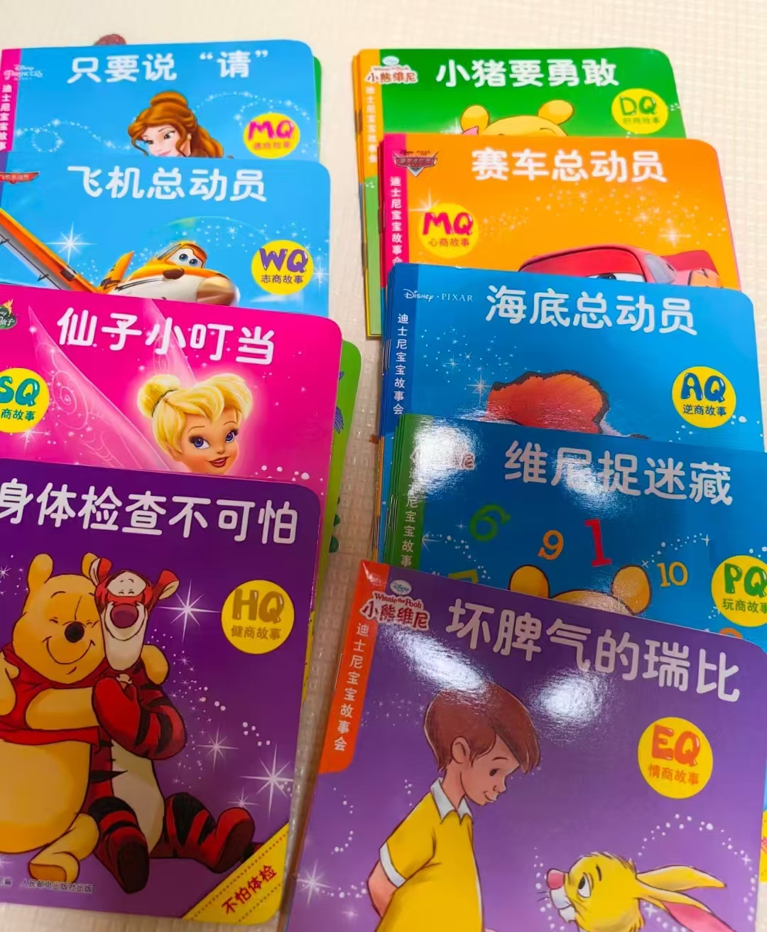 迪士尼宝宝故事会40册 32.9元 - 86线报
