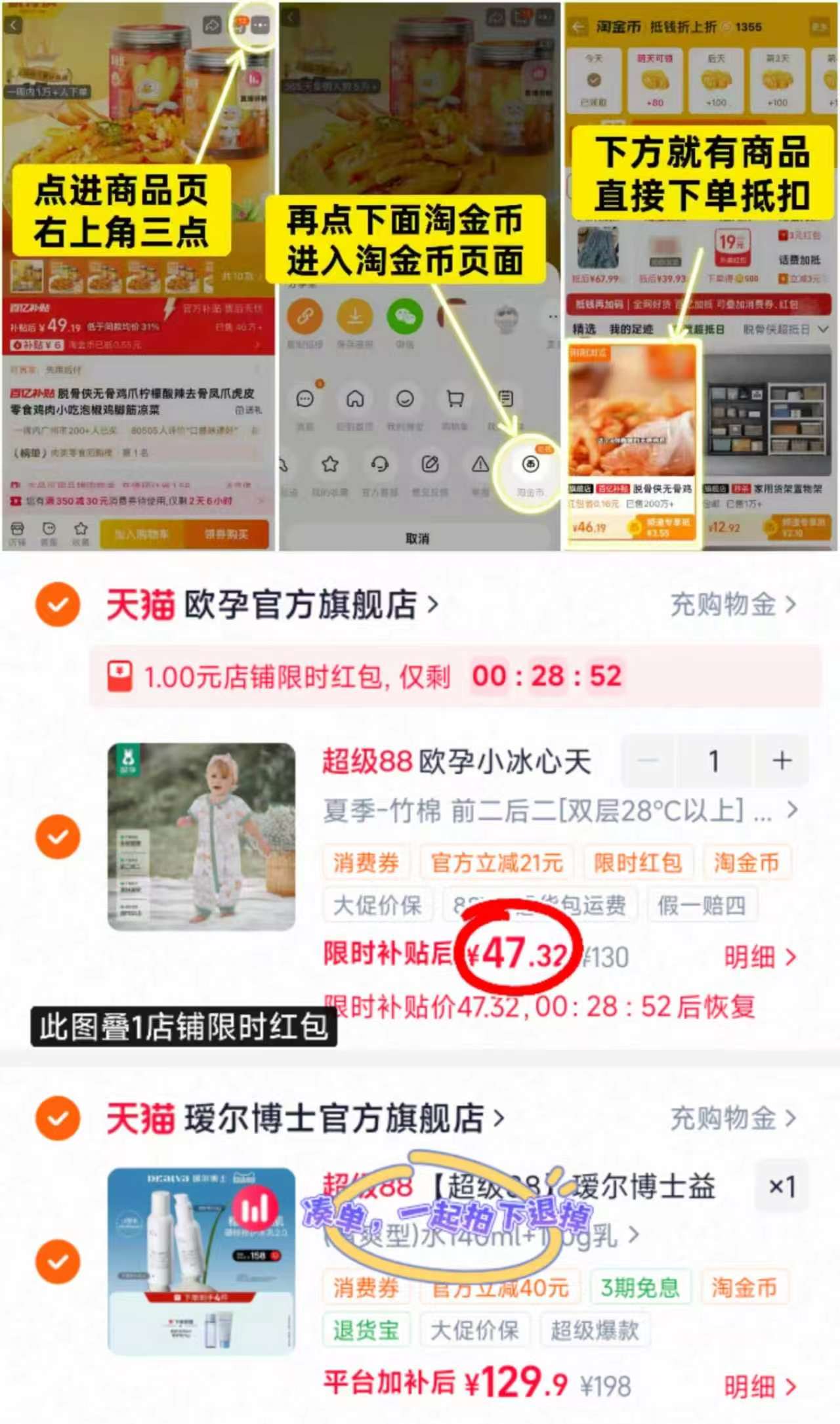 欧孕夏季纱布睡袋凉感睡袋天丝竹棉 48.3元 - 86线报