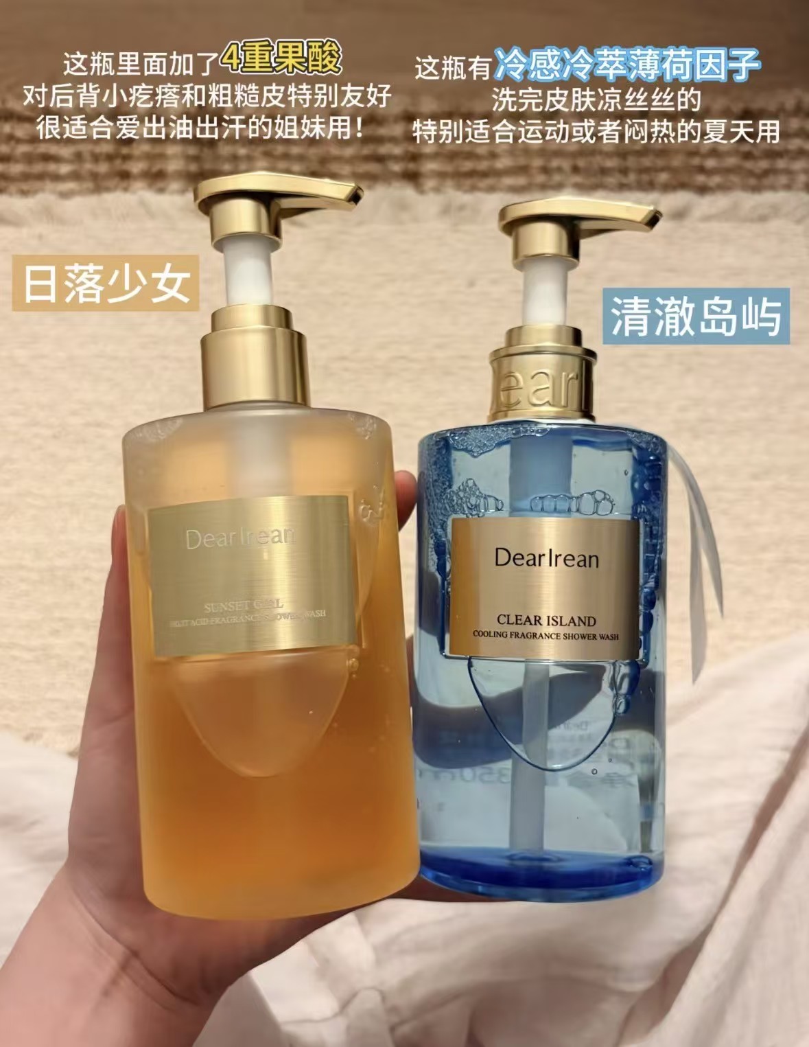 独特艾琳果酸沐浴露250ml+赠50ml+浴球 29元 - 86线报 独特艾琳果酸沐浴露250ml+赠50ml+浴球 29元 - 86线报