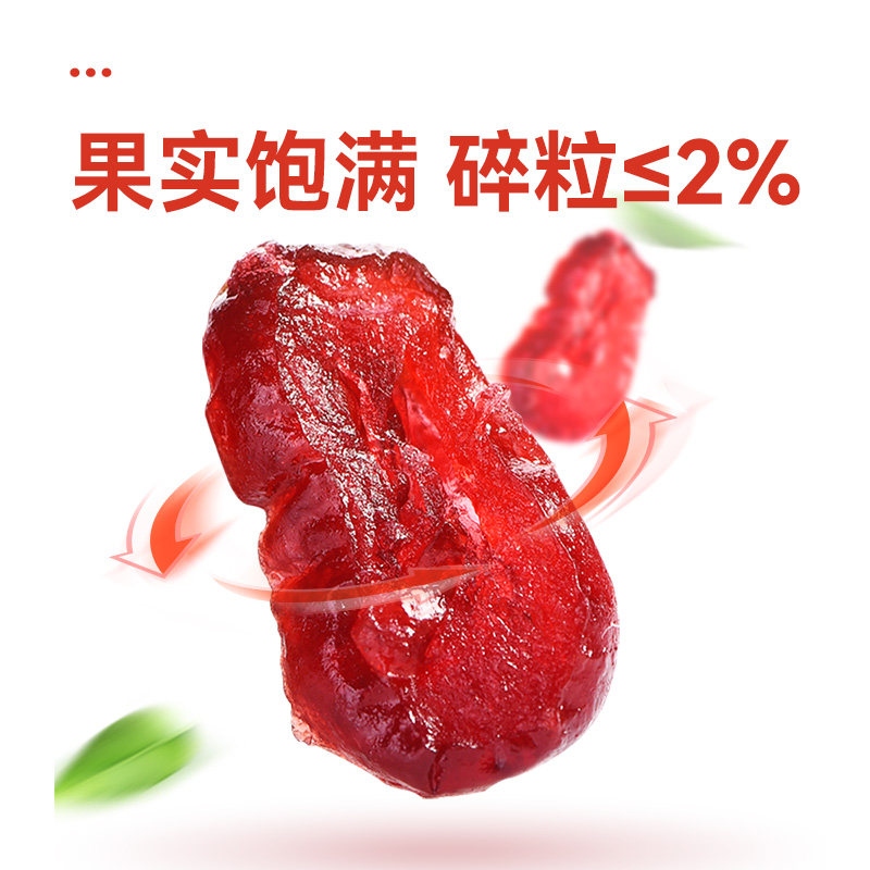 沃隆蔓越莓干雪花酥140g 13.32元 - 86线报