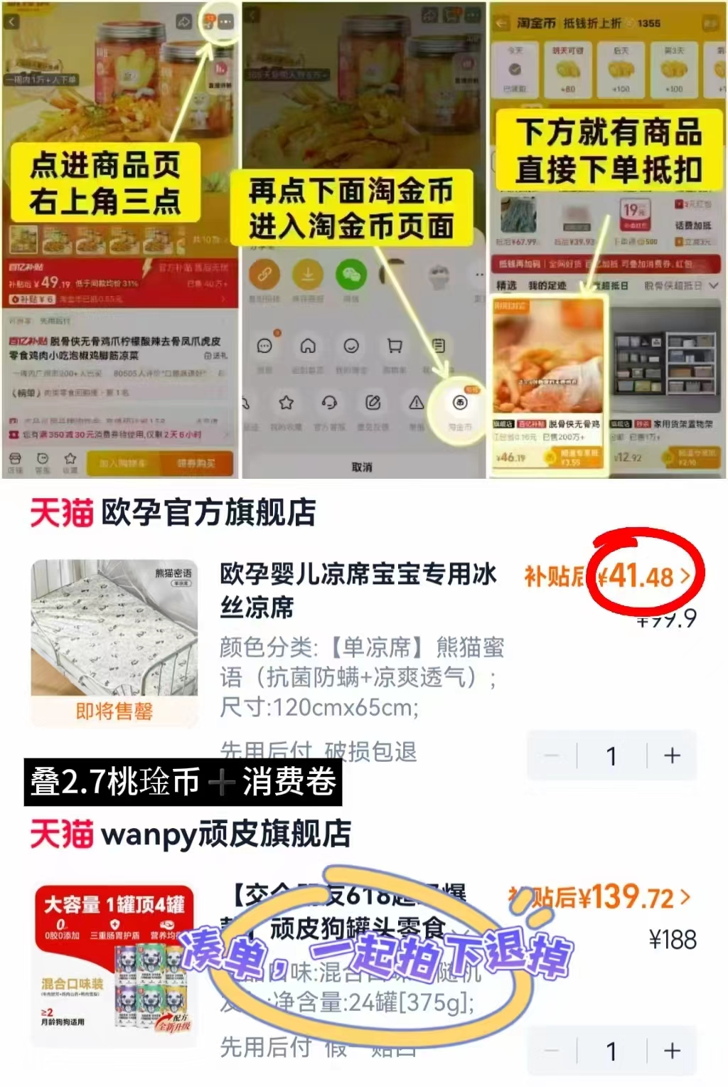 欧孕婴儿凉席120*65cm 41.4元 - 86线报 欧孕婴儿凉席120*65cm 41.4元 - 86线报