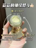 Lancôme/兰蔻 眼霜20ml 图片 2