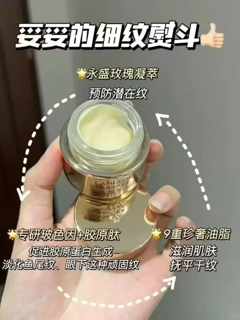 Lancôme/兰蔻 眼霜20ml 图片 2