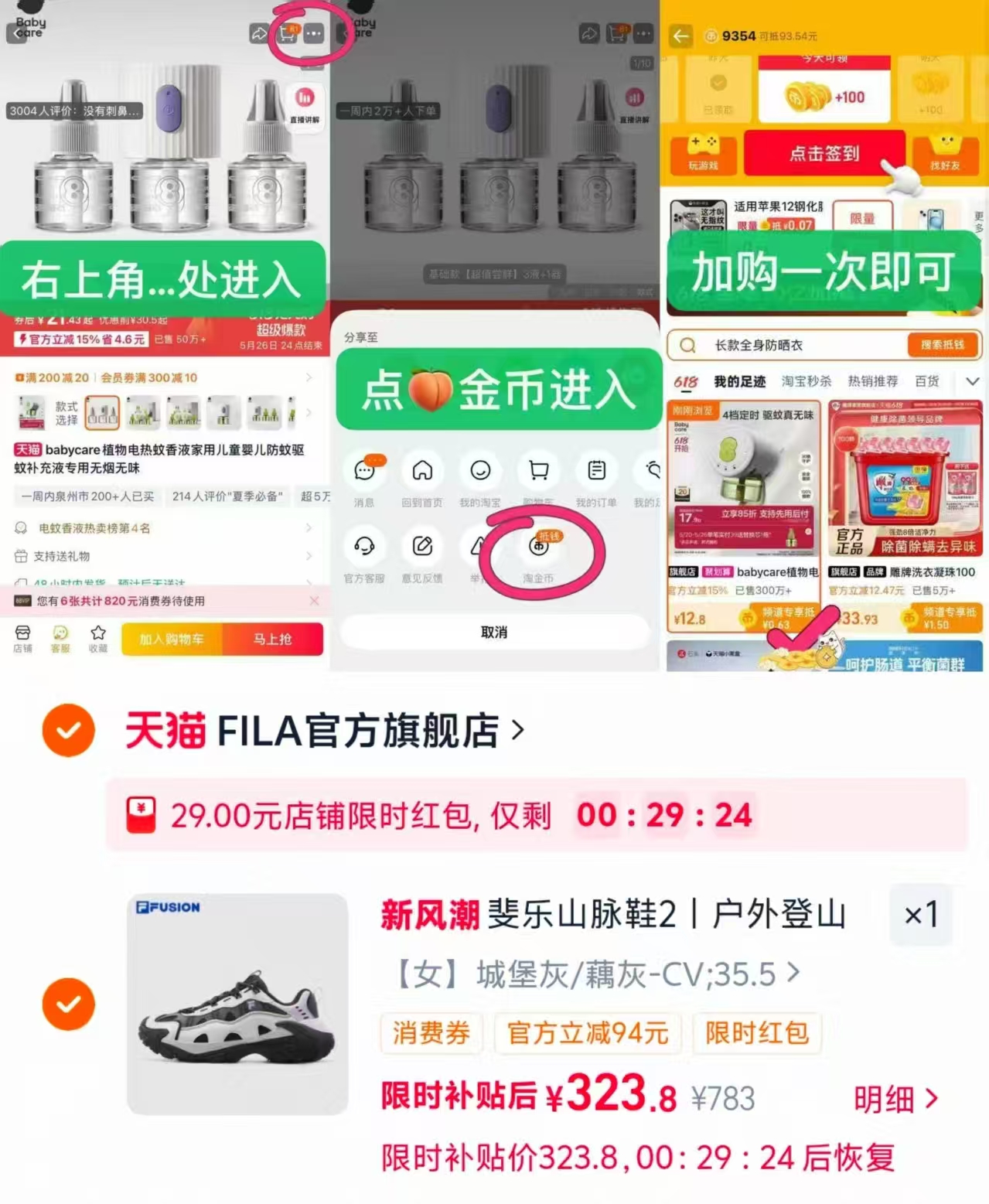 斐乐山脉鞋2丨FILA FUSION男鞋户外登山鞋徒步鞋运动鞋女休闲鞋子 323.8元 - 86线报