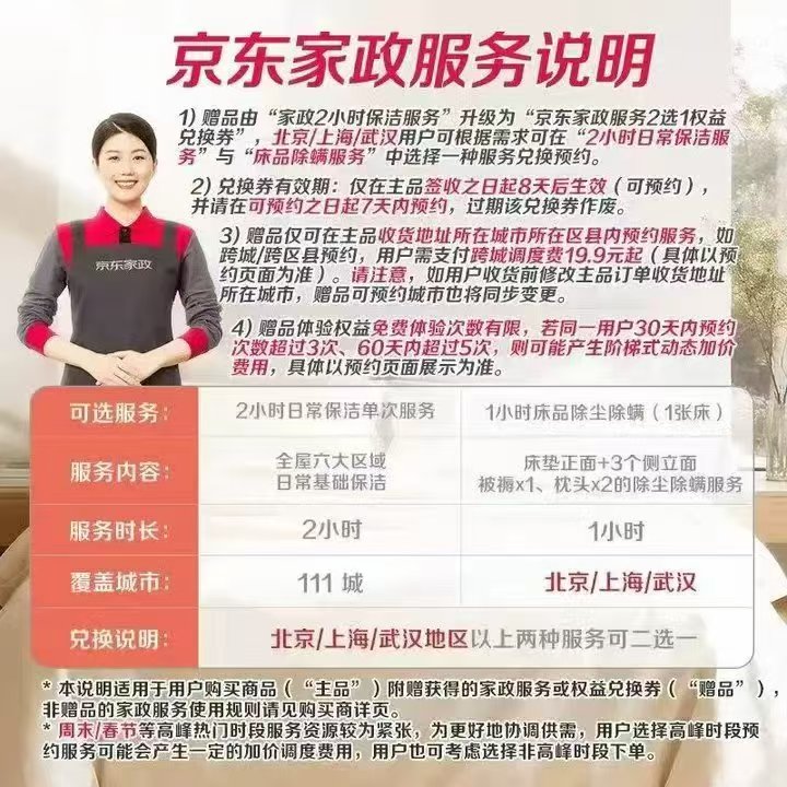 奥妙快洗小苍兰4斤 任选赠家政2h 65元,奥妙快洗雪松柠檬4斤 任选赠家政2h 65元 - 86线报 奥妙快洗小苍兰4斤 任选赠家政2h 65元,奥妙快洗雪松柠檬4斤 任选赠家政2h 65元 - 86线报