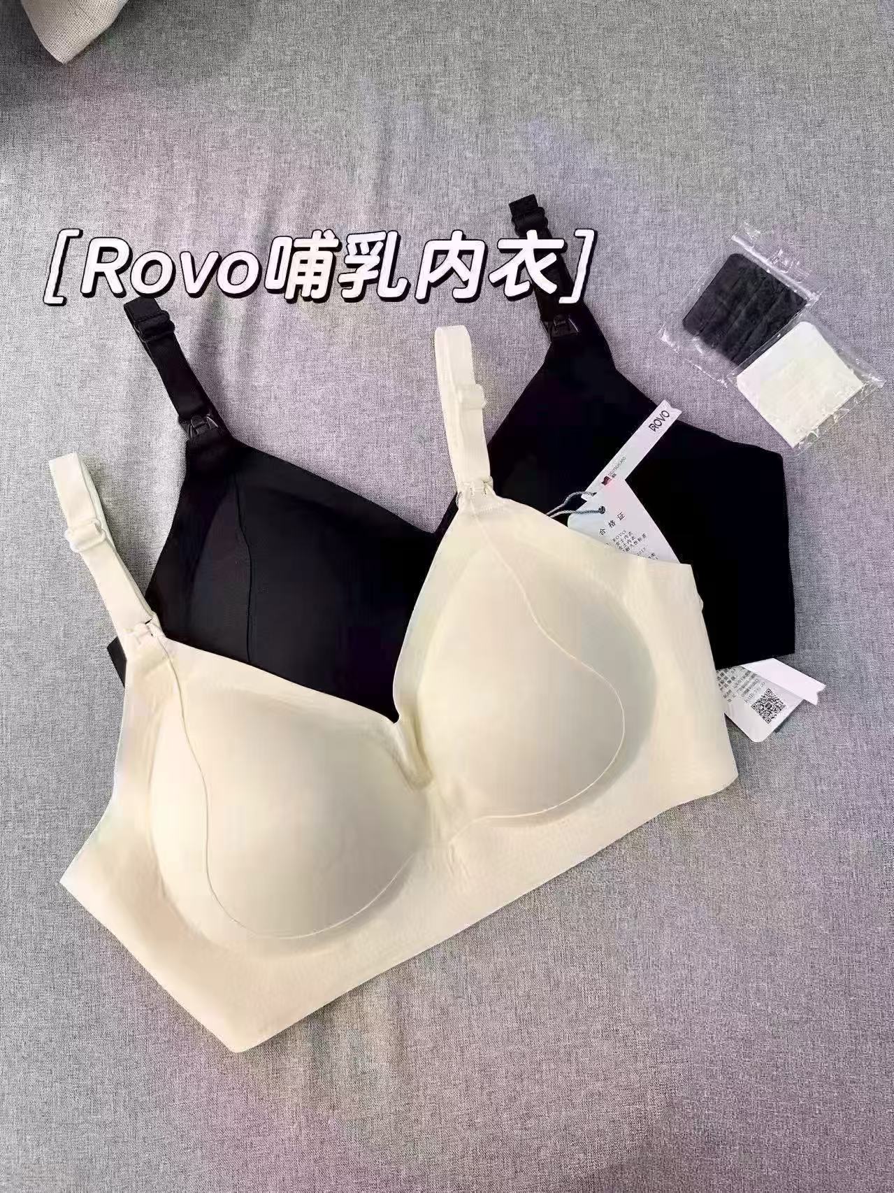 ROVO孕妇哺内衣拍2件 69.8元 - 86线报
