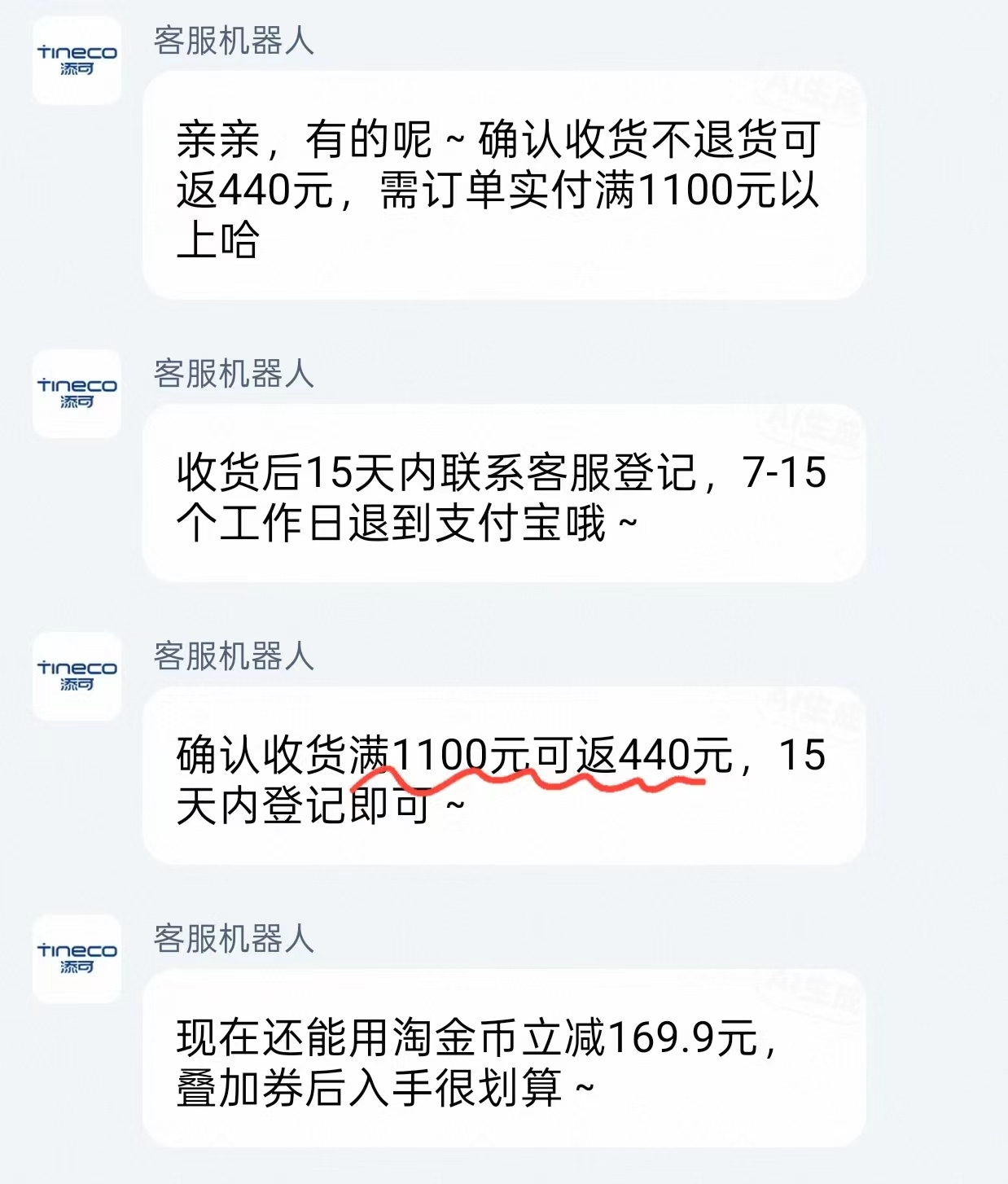 添可洗地机躺平吸拖一体 685元 - 86线报