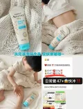 Aveeno/艾惟诺 婴儿童润肤乳保湿面霜 图片 2