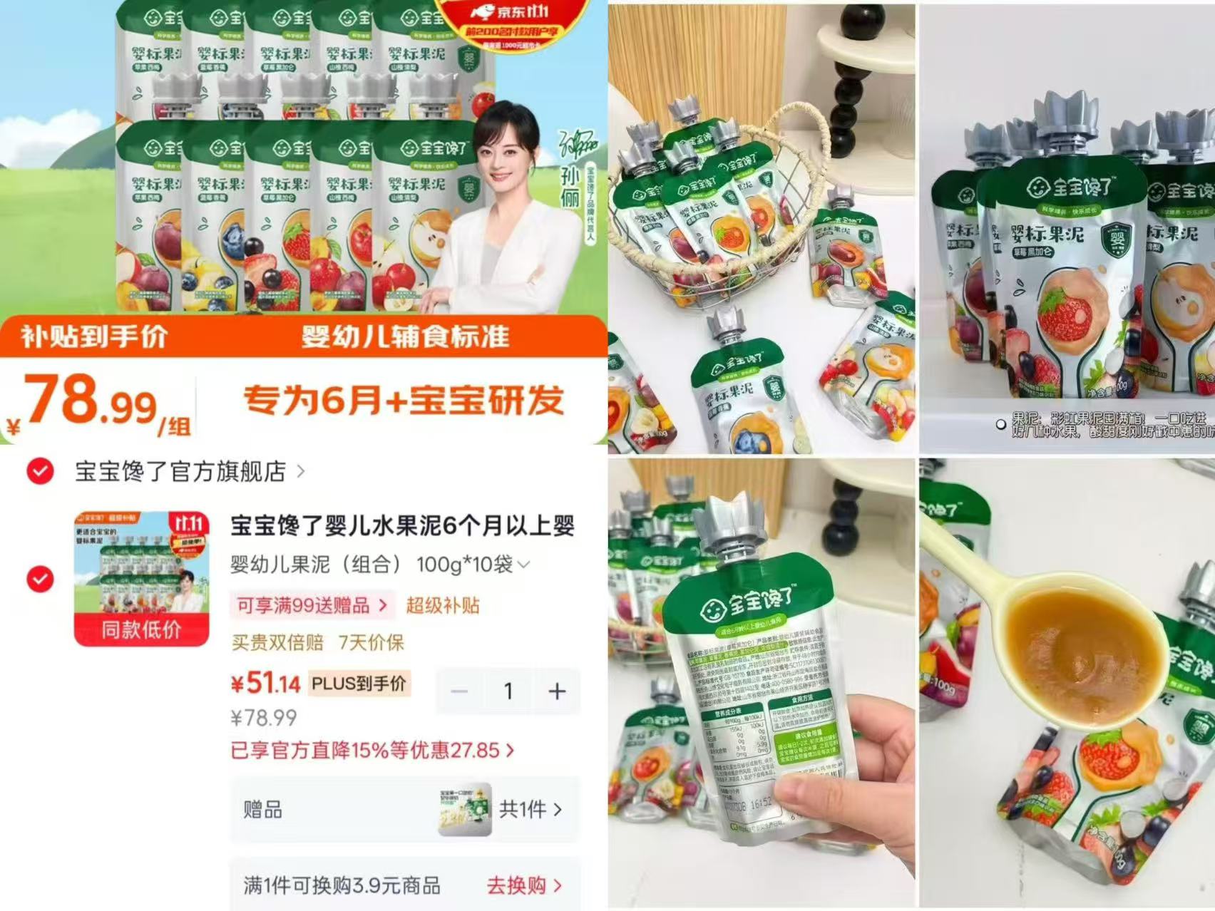 Little 157.4元 - 线报酷