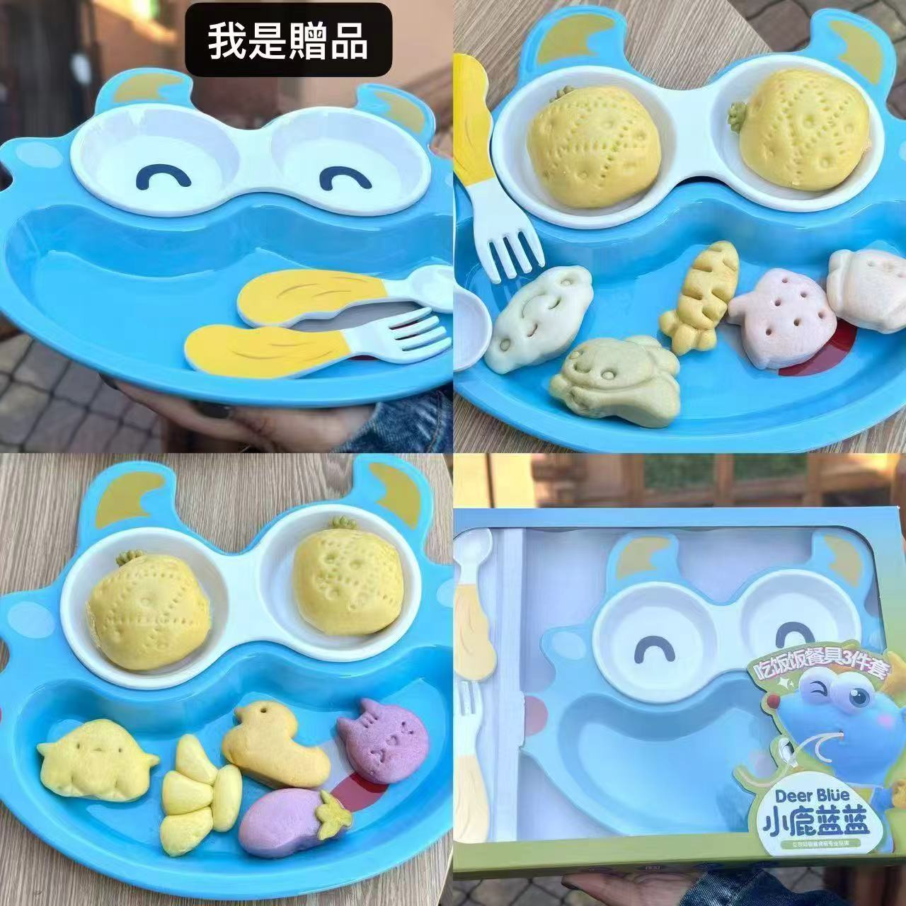 小鹿蓝蓝宝宝零食饼干磨牙米饼原味饼干零食99任选11件+【9种优质坚果】原味坚果 - 线报酷 小鹿蓝蓝宝宝零食饼干磨牙米饼原味饼干零食99任选11件+【9种优质坚果】原味坚果 - 线报酷