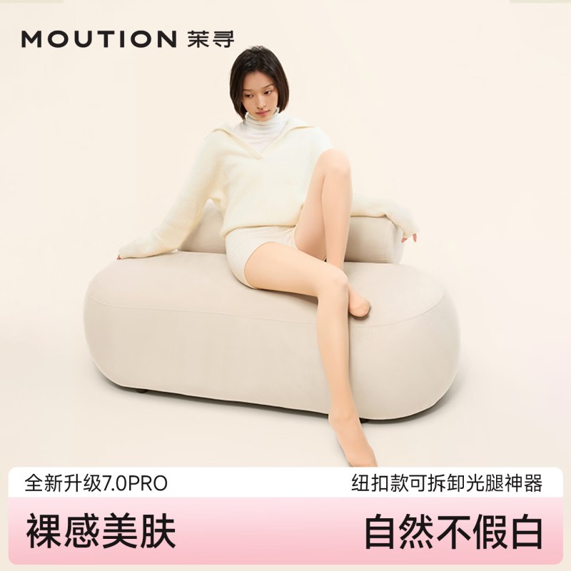 茉寻光腿神器女加绒打底裤袜双层可拆卸款踩脚款赵露思同款无绒 30.9元 - 线报酷