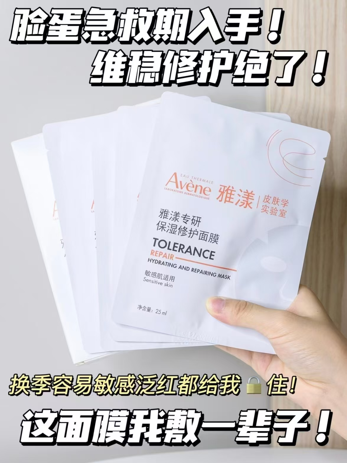 雅漾专研洁面泡沫50ml 30元，雅漾舒润柔肤水200ml*2 49元 - 86线报
