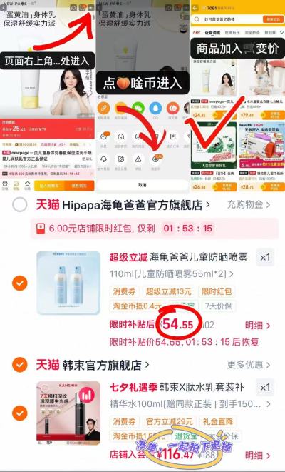 海龟爸爸儿童防晒喷雾55ml/瓶 拍1发2瓶 27.2元 - 86线报