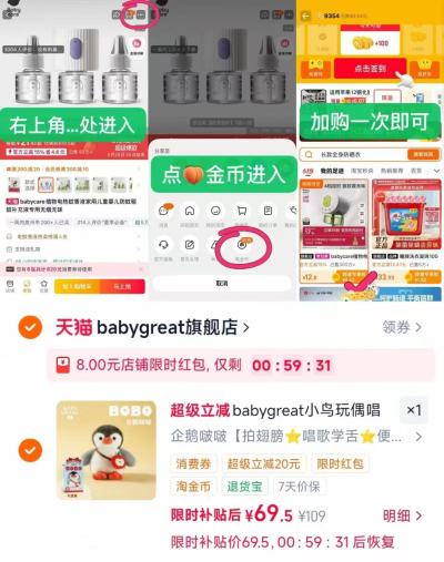 babygreat拍拍鸟玩偶 69元,babygreat月嫂抱抱枕 136元 - 86线报 babygreat拍拍鸟玩偶 69元,babygreat月嫂抱抱枕 136元 - 86线报