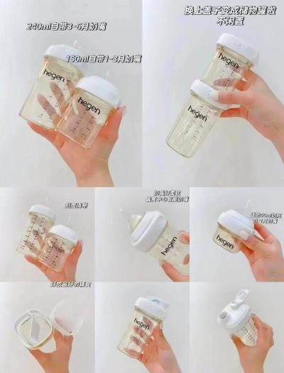hegen奶嘴拍2发4只 136.6元，hegen经典150ml 139.5元 - 86线报