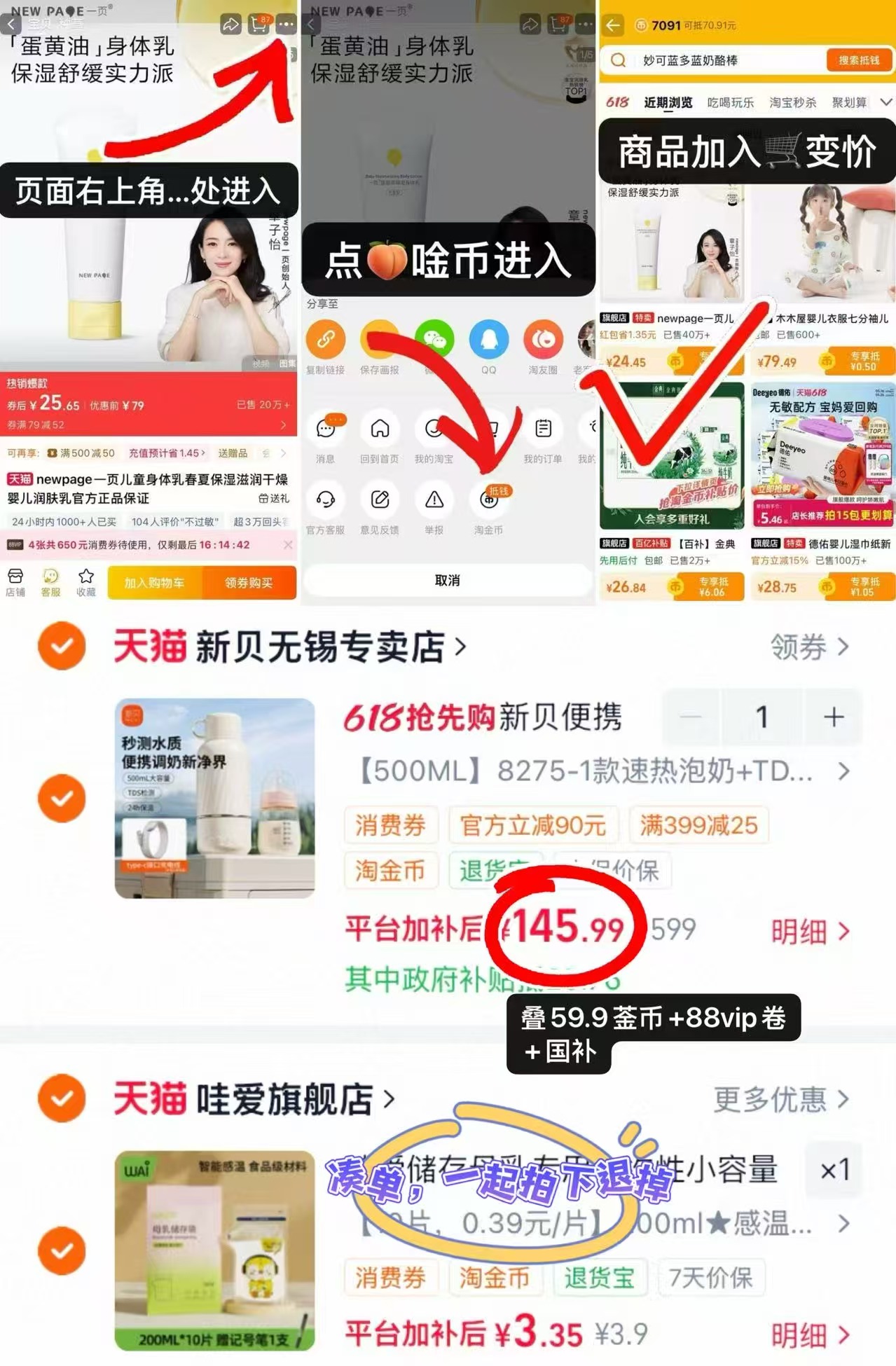 新贝便携式恒温水壶500ml 145.9元 - 线报酷
