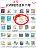 BOOKY KIDS/小博集 中英双语情商启蒙绘本 套装8册 图片 3