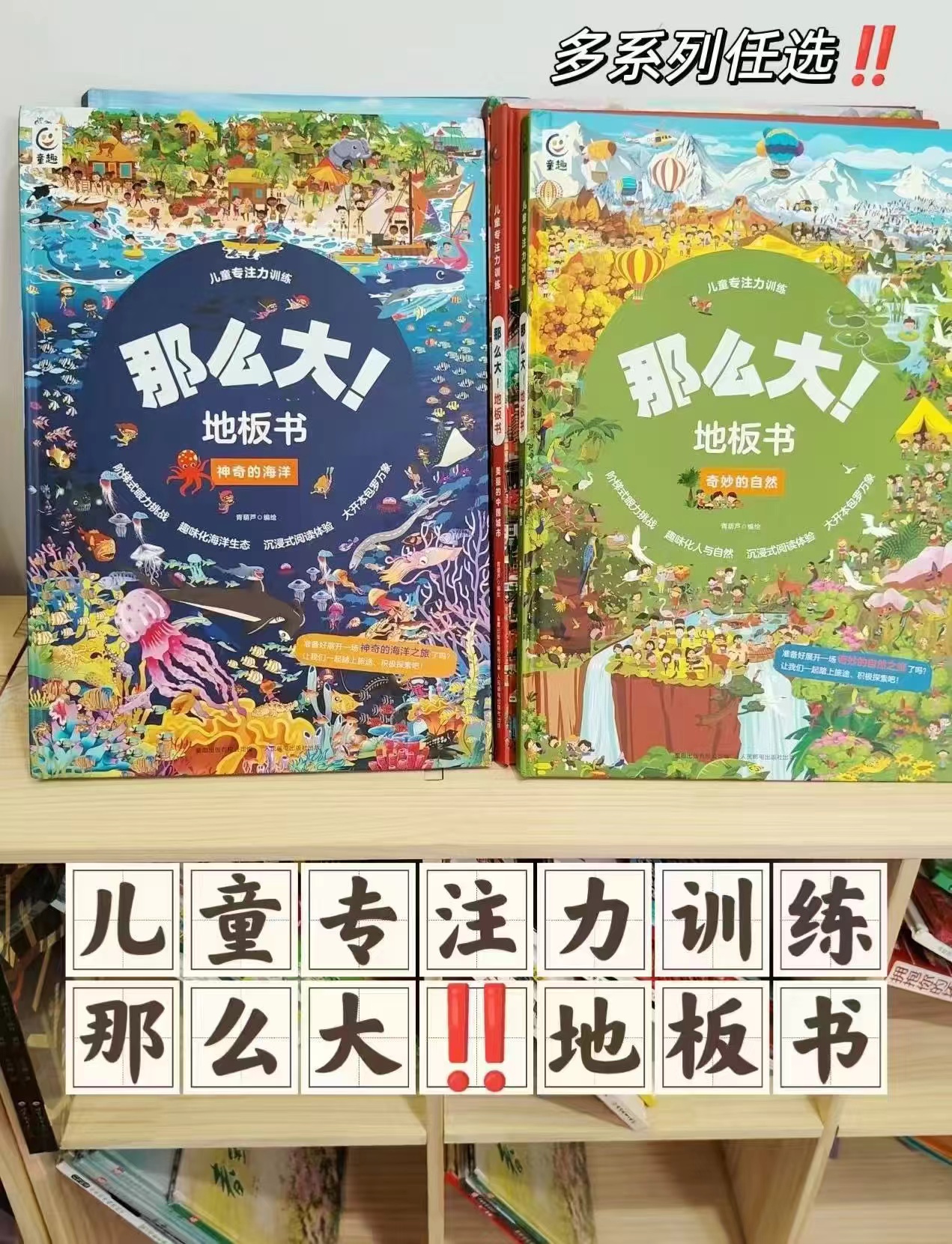 青葫芦那么大地板书 16.8元 - 86线报