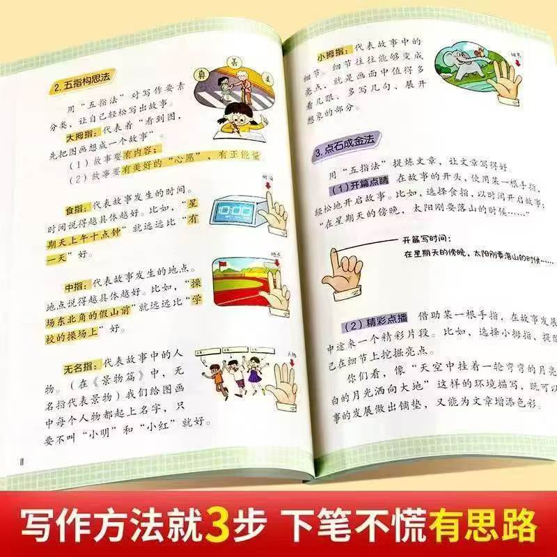 📚青葫芦看图写话系列 注音版 小学生每日一练 小甜橙看图写话3册💰39.8 - 86线报
