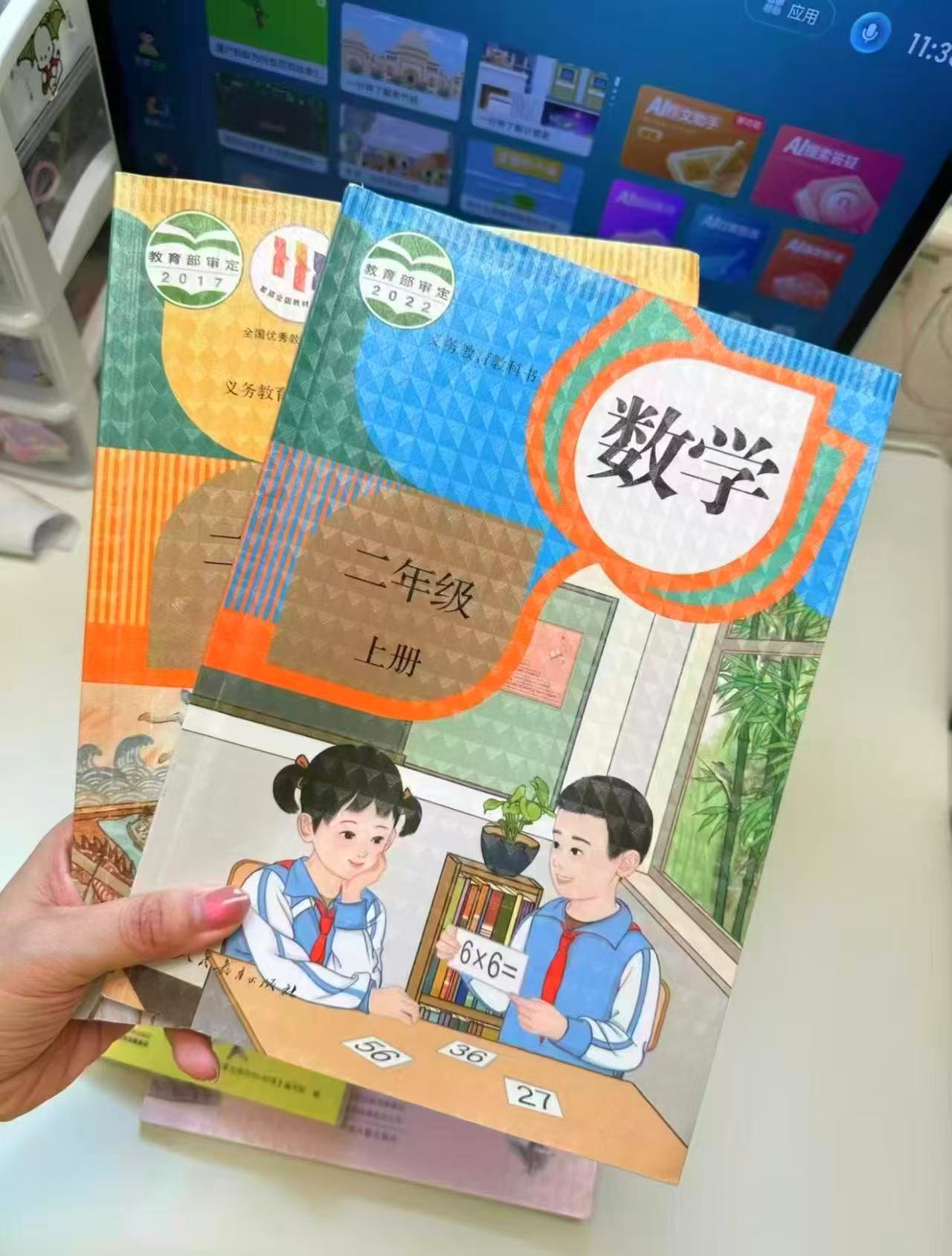 得力自粘磨砂包书皮27张 12.4元 - 86线报