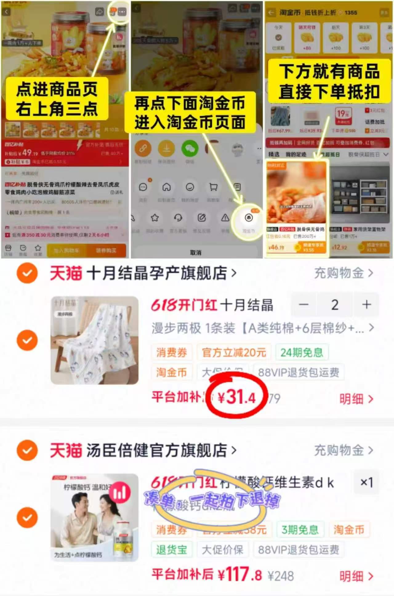 十月结晶纱布浴巾95*95cm 含赠浴巾70*70cm 拍2条含赠共3条 62.8元 - 86线报