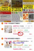 线报图片