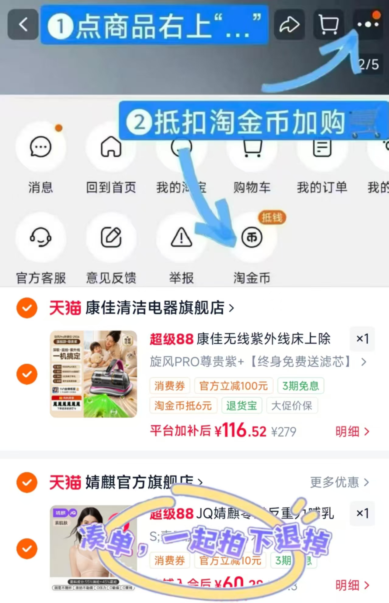 康佳旋风pro除螨仪 116.5元 - 86线报