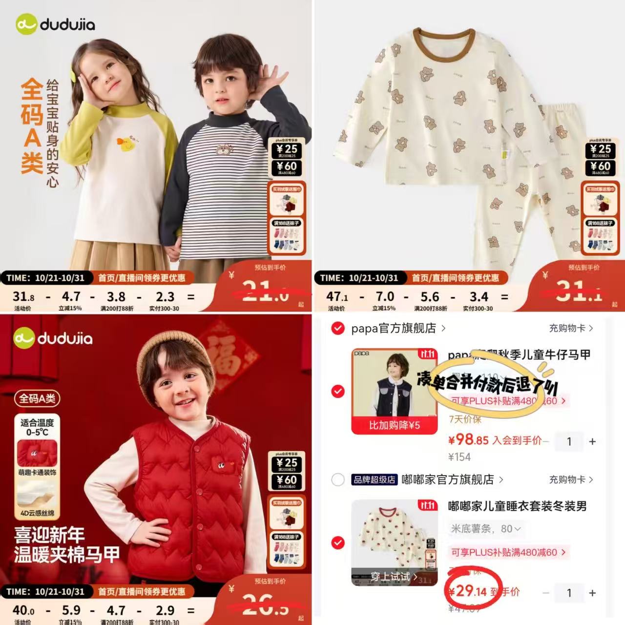 可优比婴儿豆豆被盖毯120×150cm白金纤维森系熊熊款 99元 - 清风线报