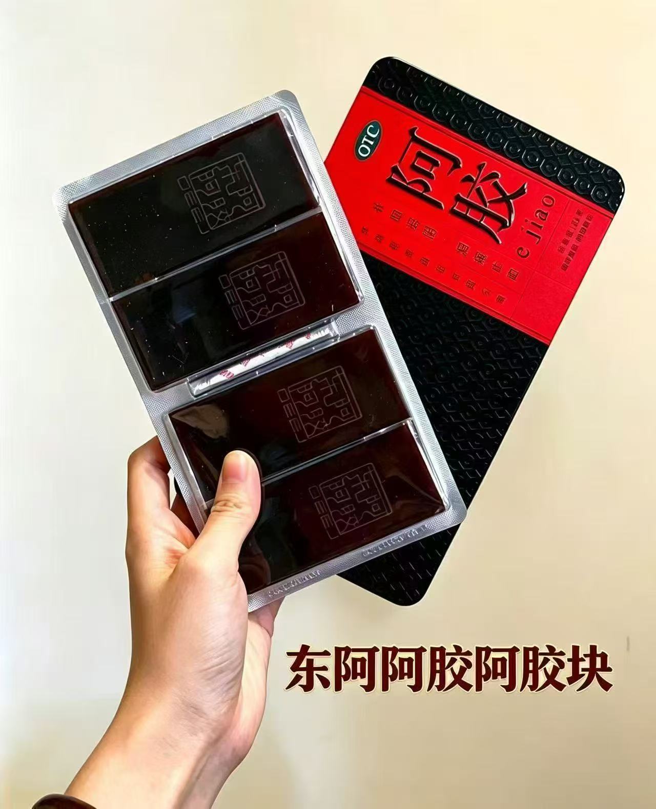 东阿阿胶250g拍3件 1947元 - 美泡泡