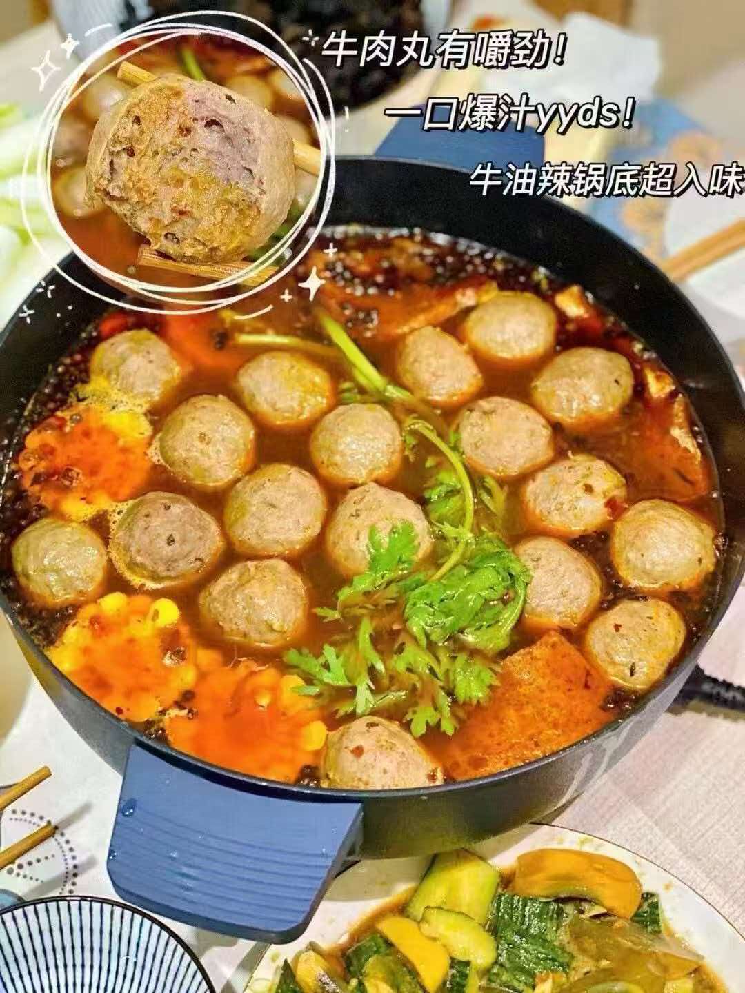 喜盼潮汕牛肉丸250g*4袋 赠酱料*7 33.9元 - 线报酷