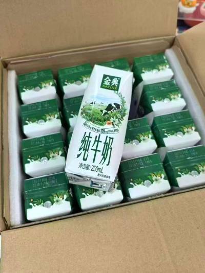 金典高钙纯牛奶250ml24盒 1.8元/盒 - 86线报