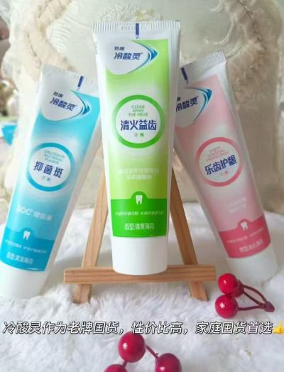 冷酸灵牙膏牙刷任选拍4件含赠共6件 17.8元 - 86线报
