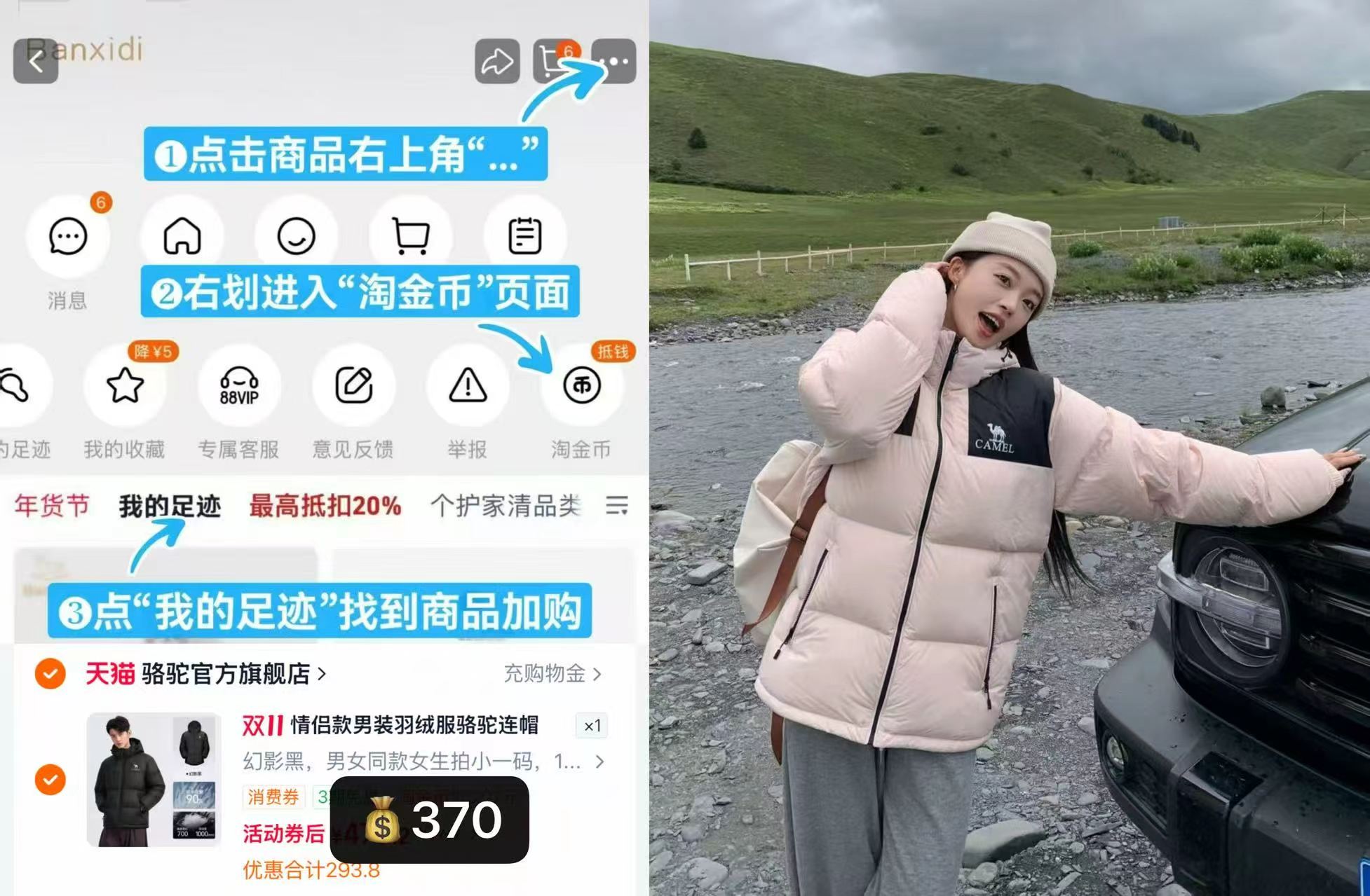 骆驼官方旗舰店骆驼小太阳男装羽绒服短款黑色加厚面包服2025年新款 370元 - 线报酷