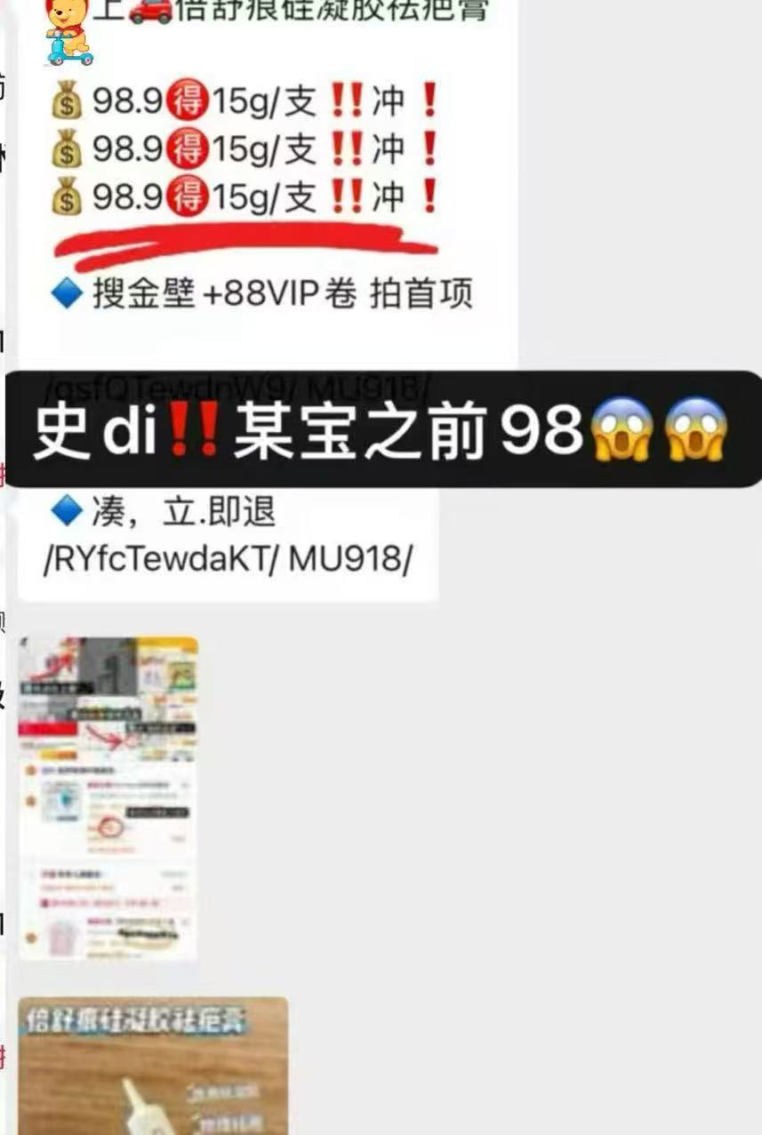 京东舒痕倍舒痕祛疤膏硅凝胶15g 63.5元 - 线报酷