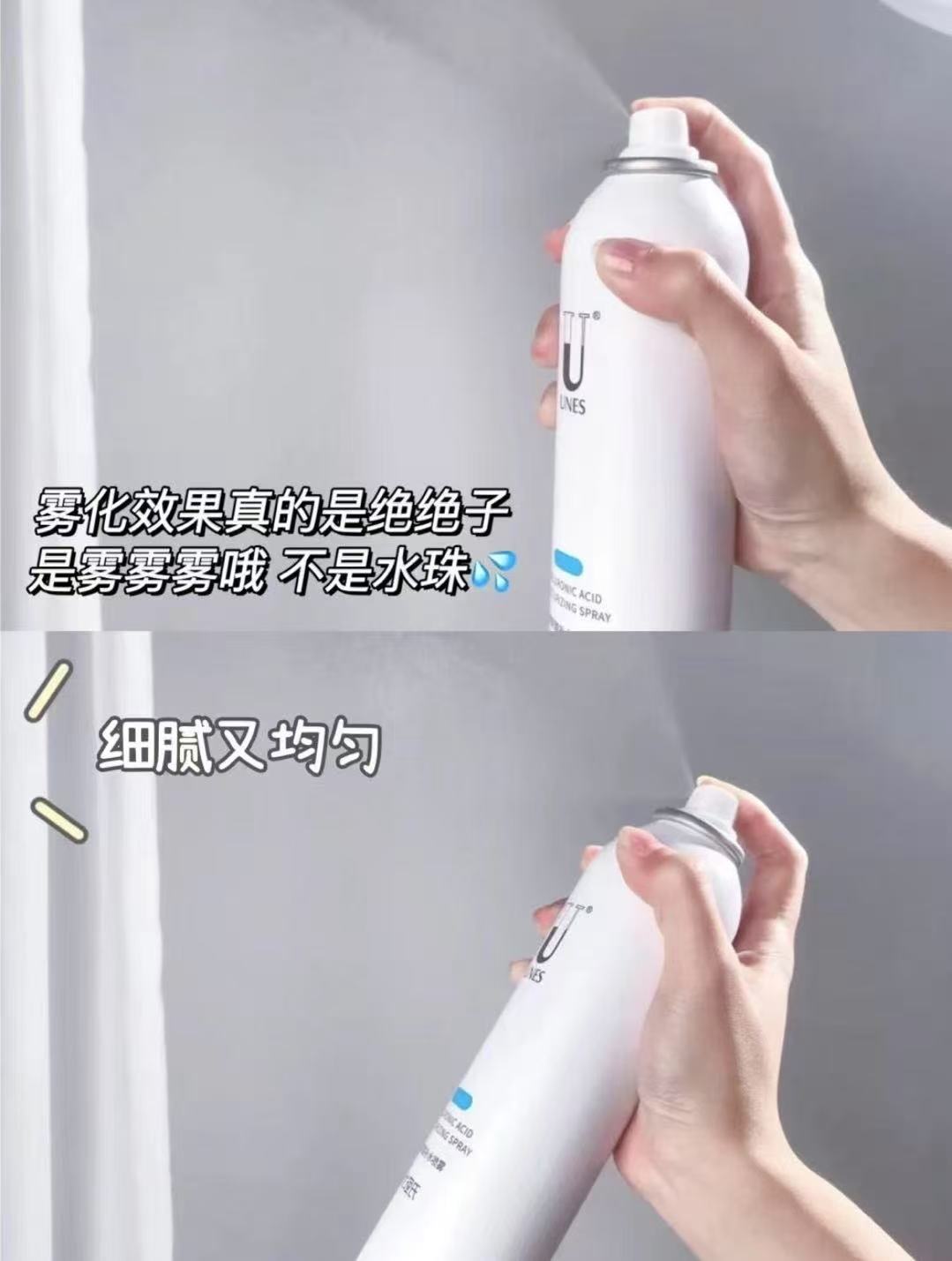 优理氏补水喷雾200ml×2瓶 21.9元 - 86线报