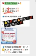 lelch/露安适 日夜体验装纸尿裤拉拉裤尿不湿新生婴儿透气适动款旅行试用 图片 2