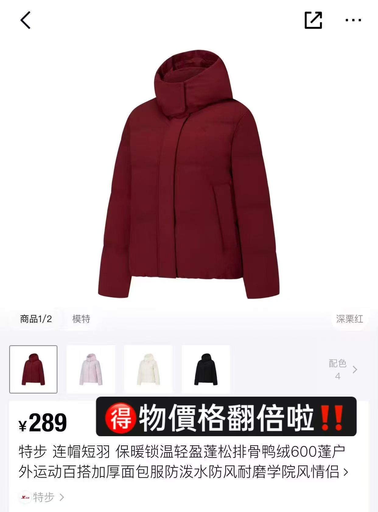 泰福高brunch brother正版联名纯钛保温杯 139元 - 线报酷