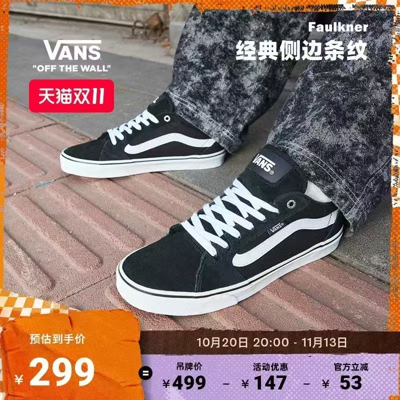 VANS范斯Faulkner粉彩风酷感黑美式经典薄绒男鞋板鞋 154元 - 86线报