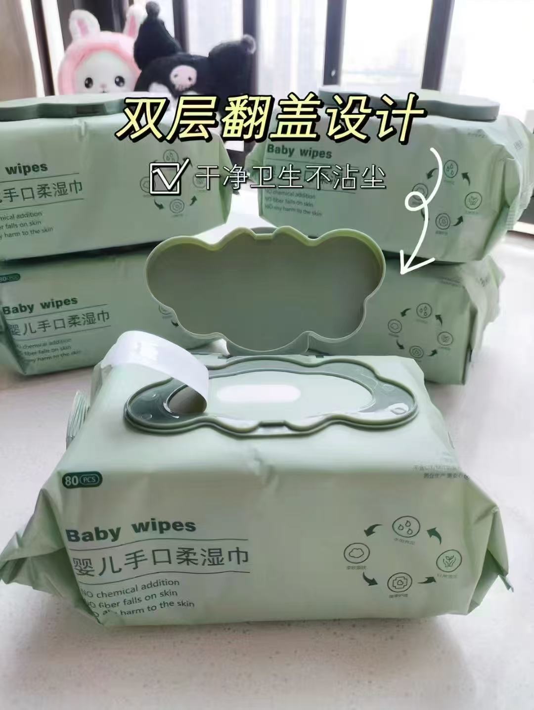 超亚珍珠纹湿巾80抽 3元，超亚湿巾 3元 - 86线报