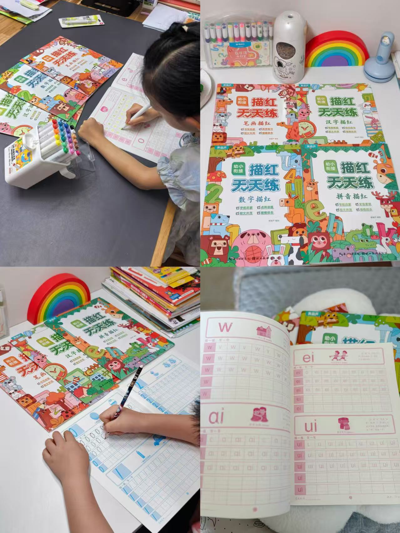 青葫芦幼小衔接描红本4册 14.9元 - 86线报 青葫芦幼小衔接描红本4册 14.9元 - 86线报